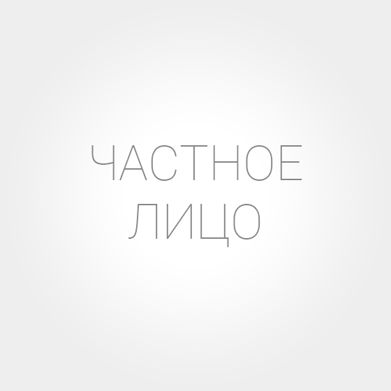 Головин Сергей Николаевич Клиенты