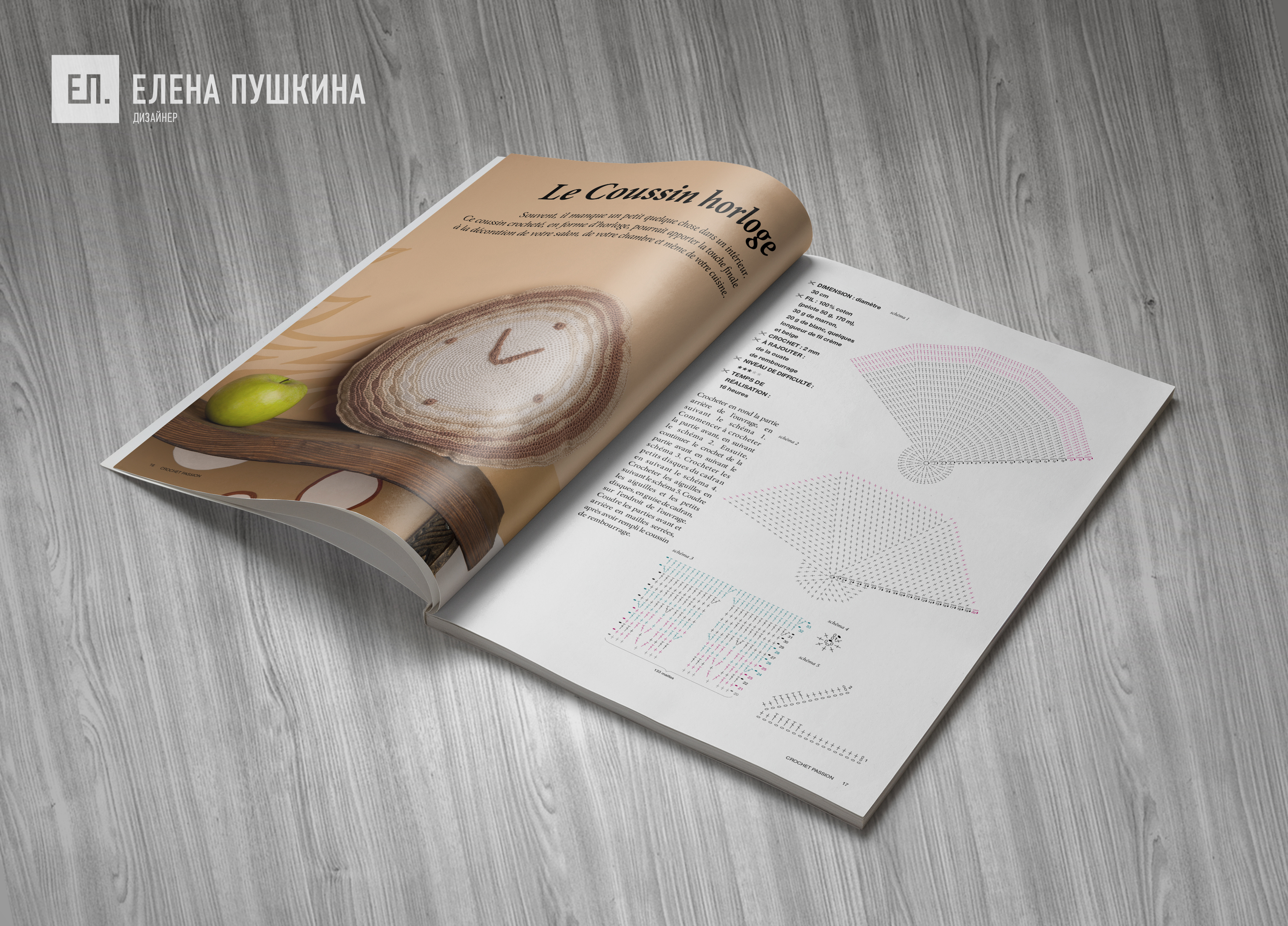 Журнал «CRPA» 09 2012 для медиа холдинга «Multimedia Press» — разработка дизайна, цветокоррекция и вёрстка журнала Разработка журналов Портфолио