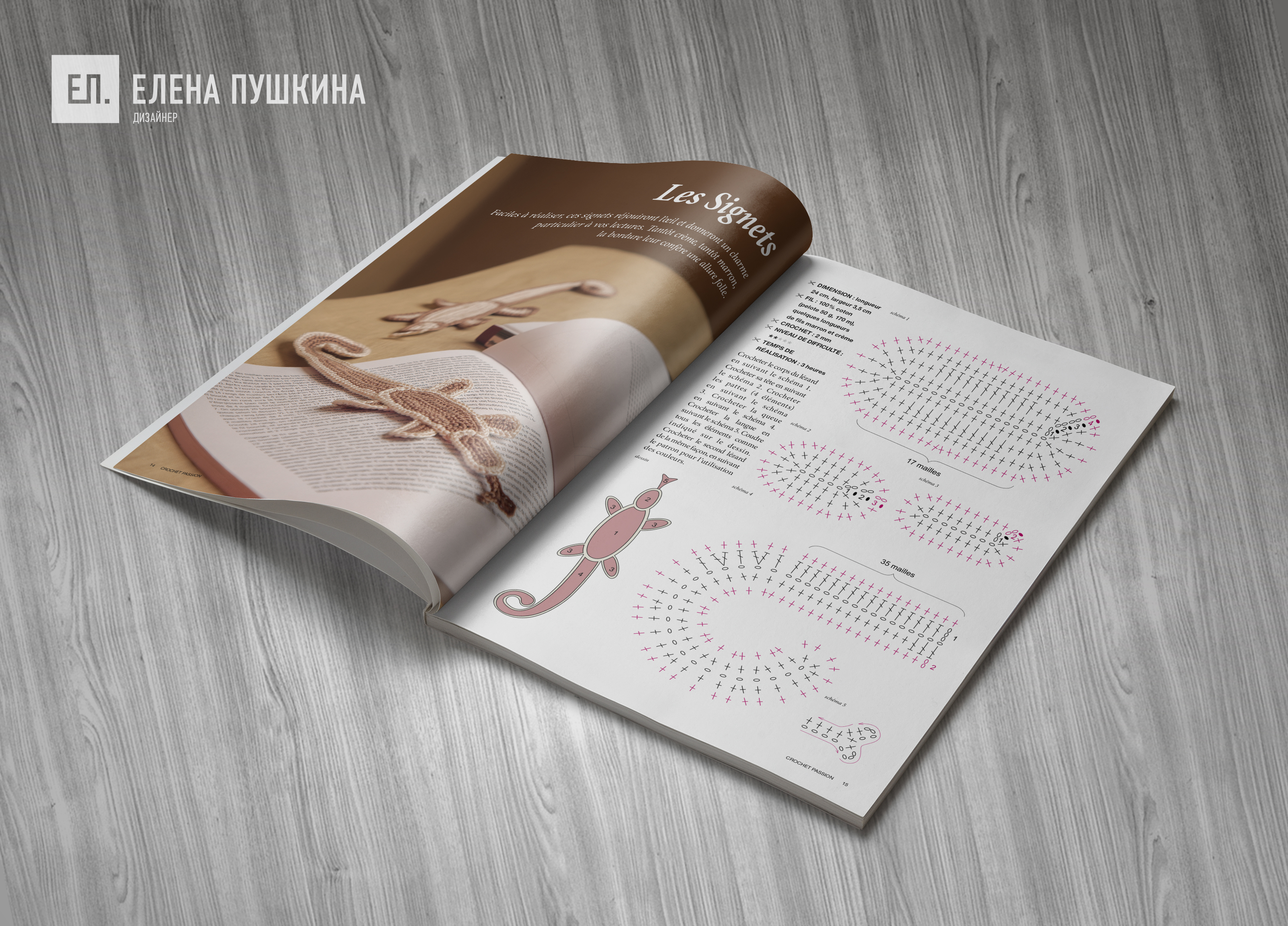 Журнал «CRPA» 09 2012 для медиа холдинга «Multimedia Press» — разработка дизайна, цветокоррекция и вёрстка журнала Разработка журналов Портфолио
