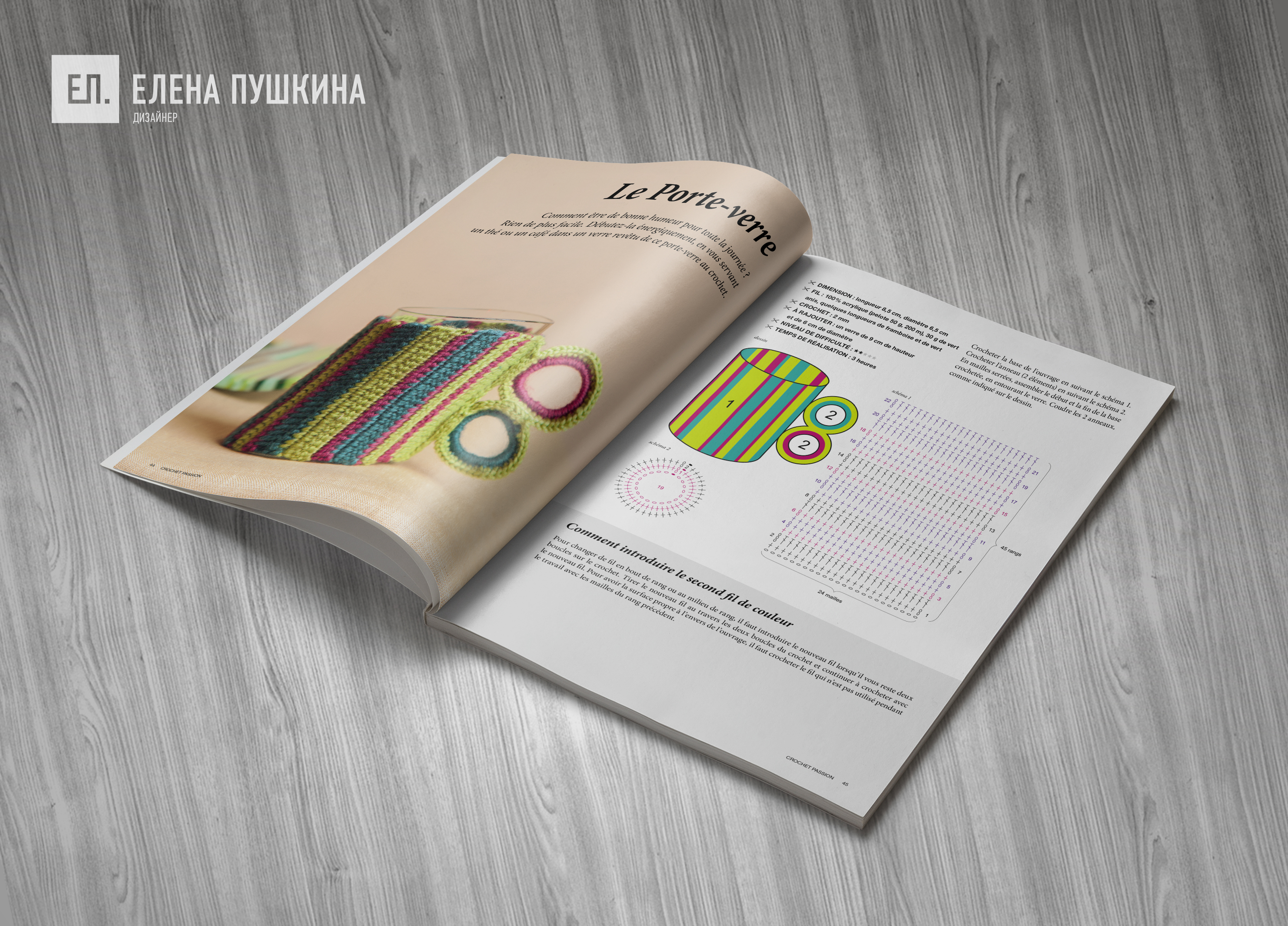 Журнал «CRPA» 09 2012 для медиа холдинга «Multimedia Press» — разработка дизайна, цветокоррекция и вёрстка журнала Разработка журналов Портфолио