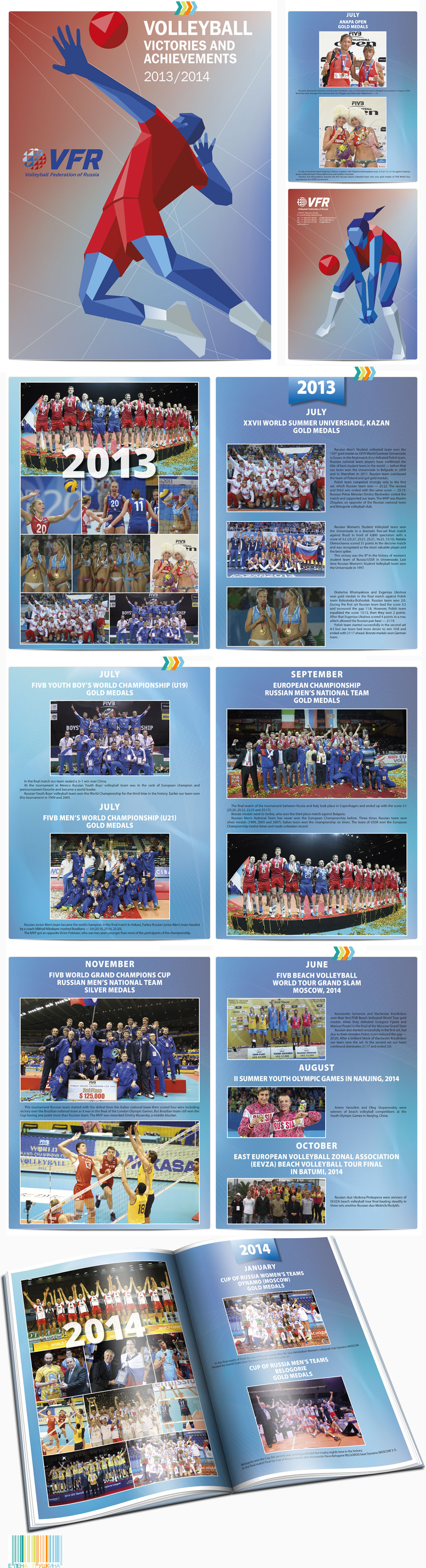 «VOLLEYBALL victories and achievements» — разработка дизайна с «нуля» и вёрстка брошюры Дизайн каталогов Портфолио