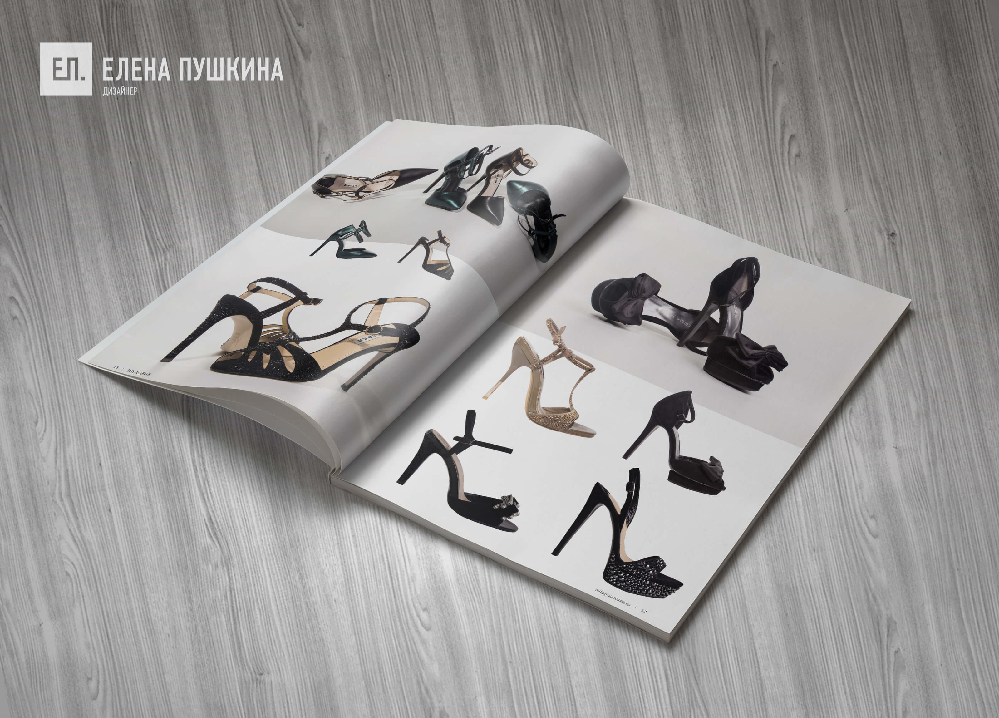 Каталог компании «MILAGROS» — дизайн с «нуля» обложки, макета и вёрстка каталога Дизайн каталогов Портфолио