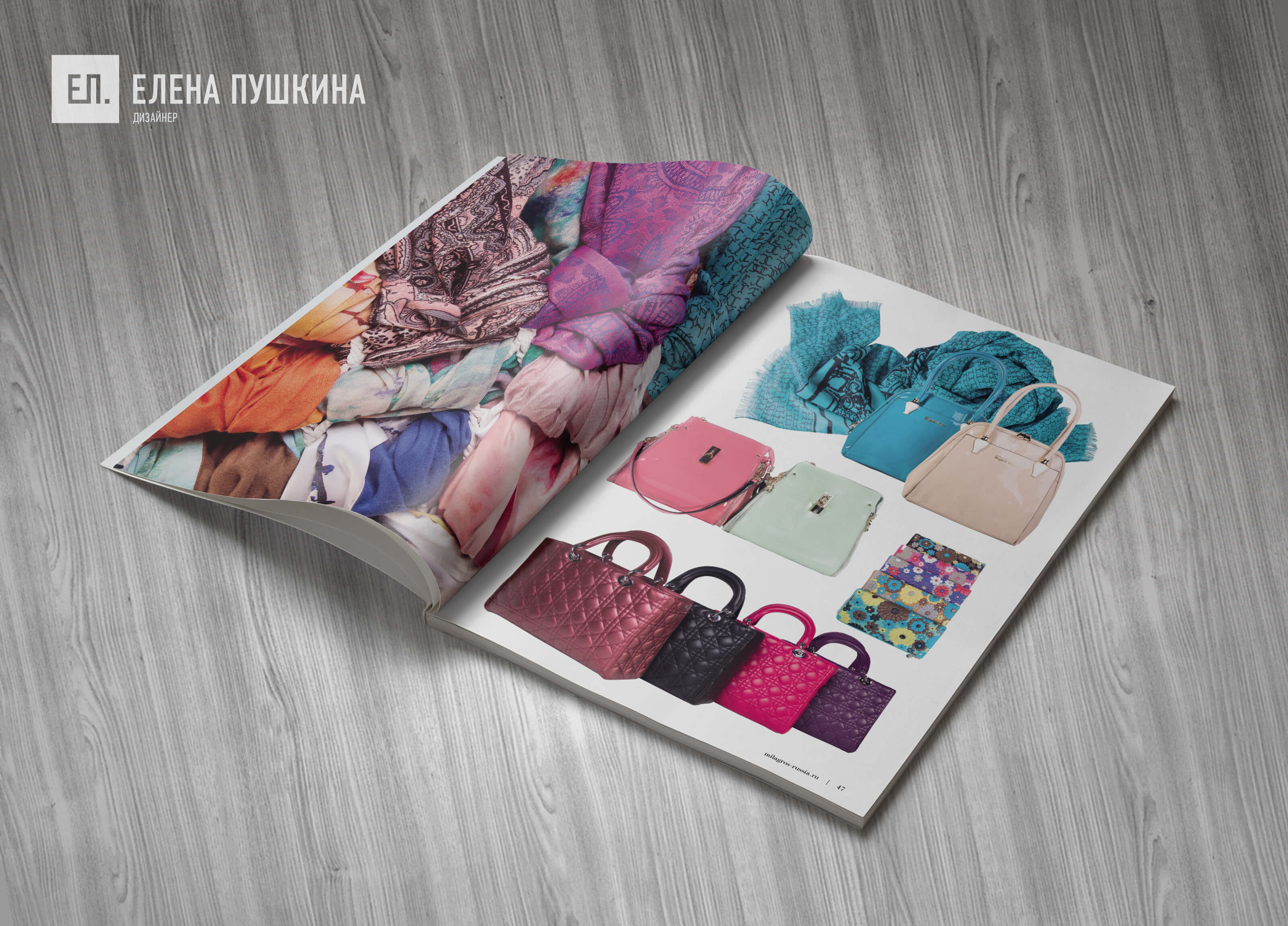 Каталог компании «MILAGROS» — дизайн с «нуля» обложки, макета и вёрстка каталога Дизайн каталогов Портфолио
