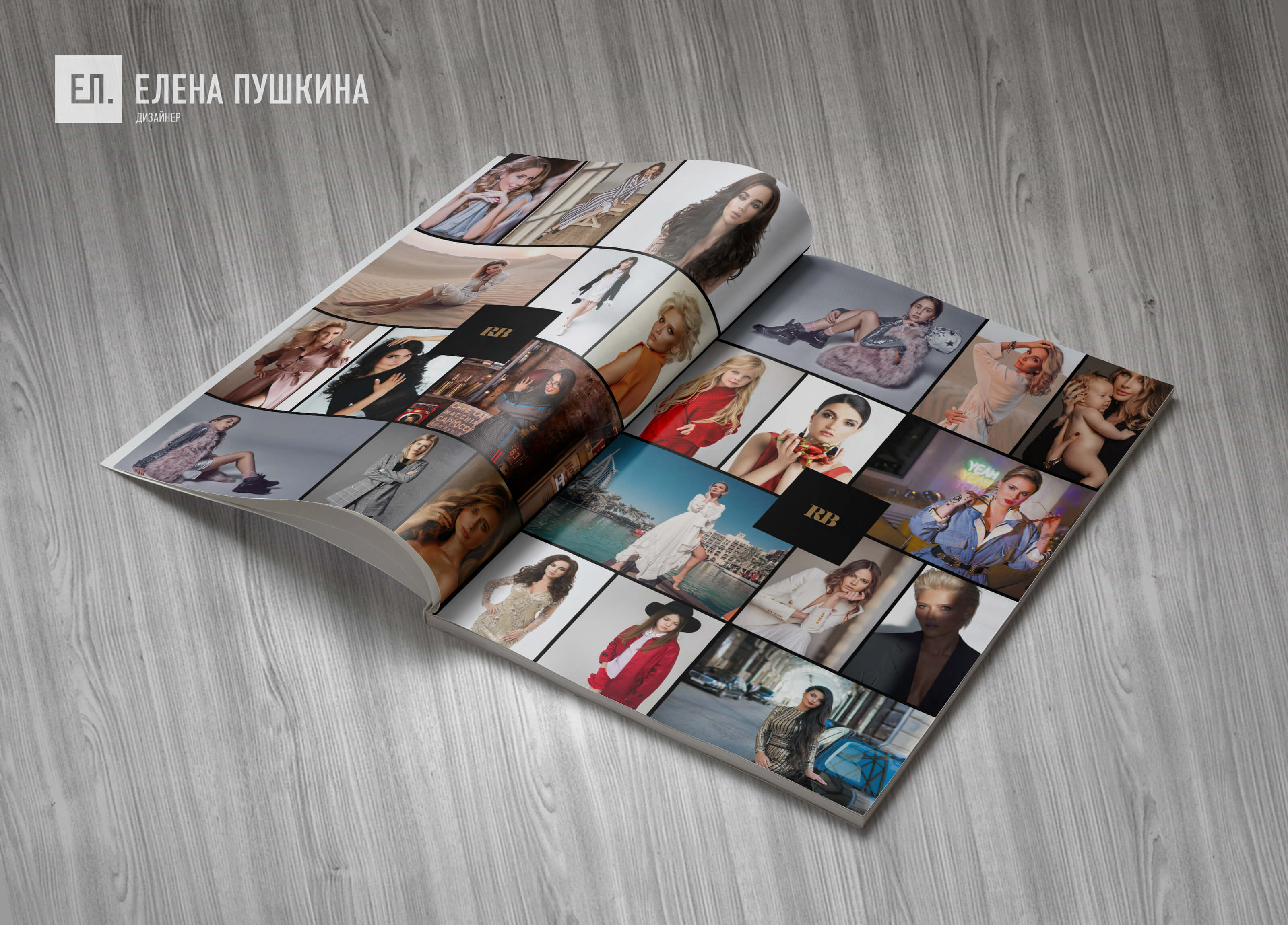 Глянцевый Luxury журнал «RUSSIAN BEAUTY» №5 февраль 2019 — разработка с «нуля» логотипа, обложки, макета и вёрстка журнала Разработка журналов Портфолио Глянцевый Luxury журнал «RUSSIAN BEAUTY» №5 февраль 2019 — разработка с «нуля» логотипа, обложки, макета и вёрстка журнала Разработка журналов Портфолио