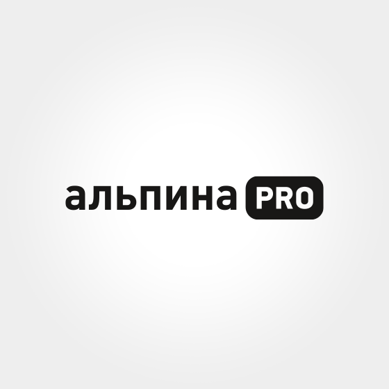 Издательство «Альпина PRO» Клиенты