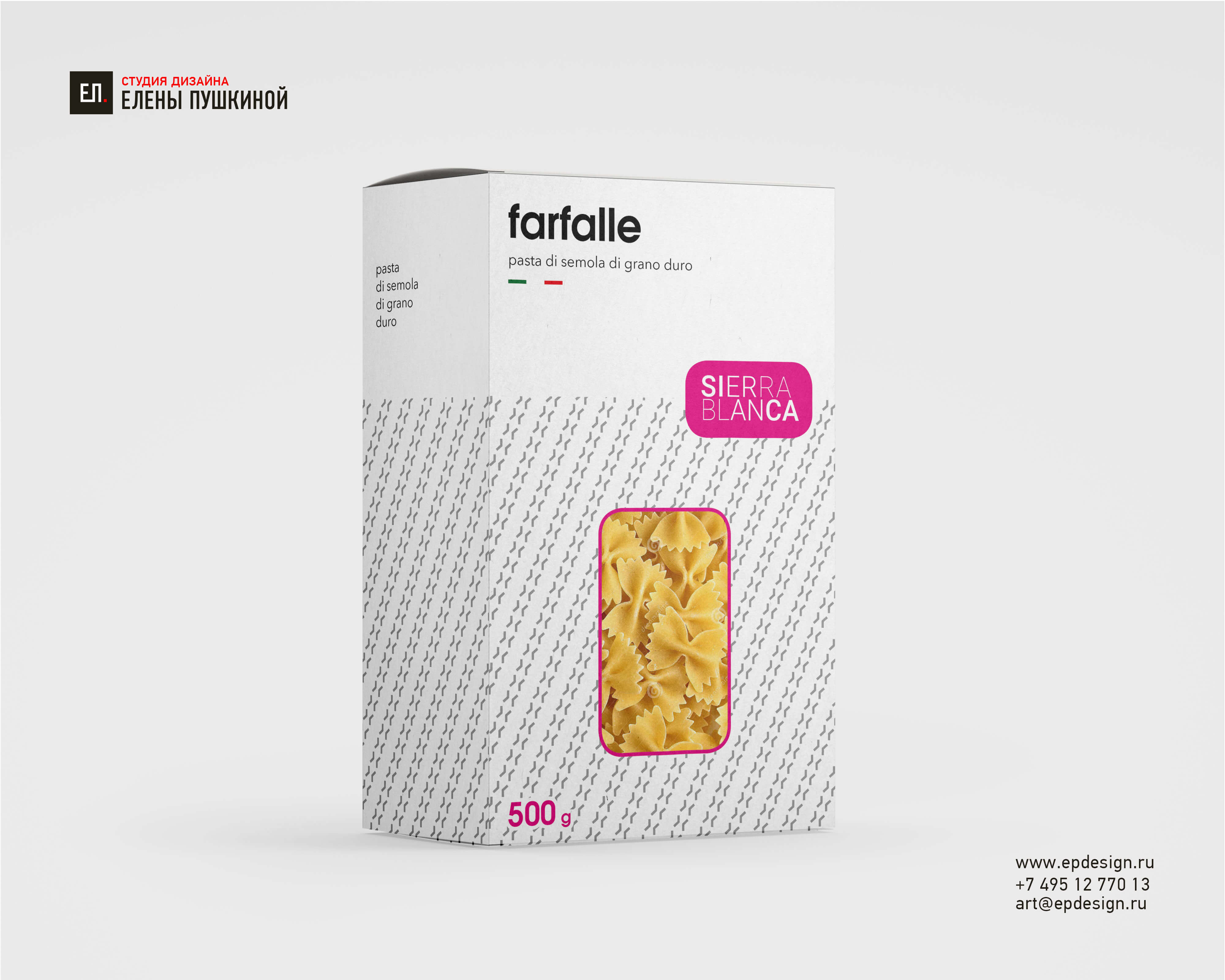 Создание концепта и упаковки торговой марки SIERRA BLANCA — итальянские макаронные изделия Дизайн упаковки Портфолио