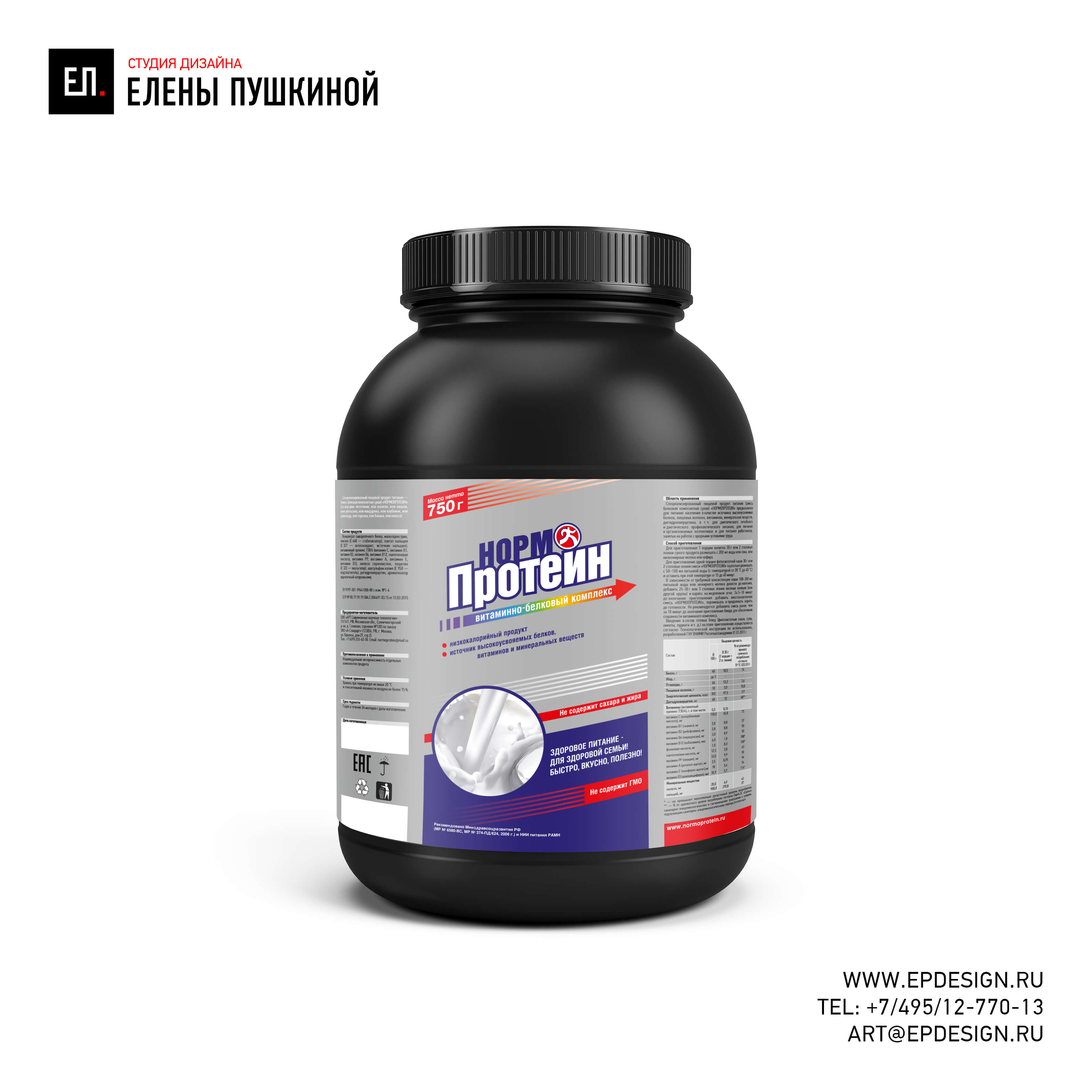Дизайн этикетки для торговой марки НОРМОПРОТЕИН — витаминно-белковый комплекс Дизайн упаковки Портфолио
