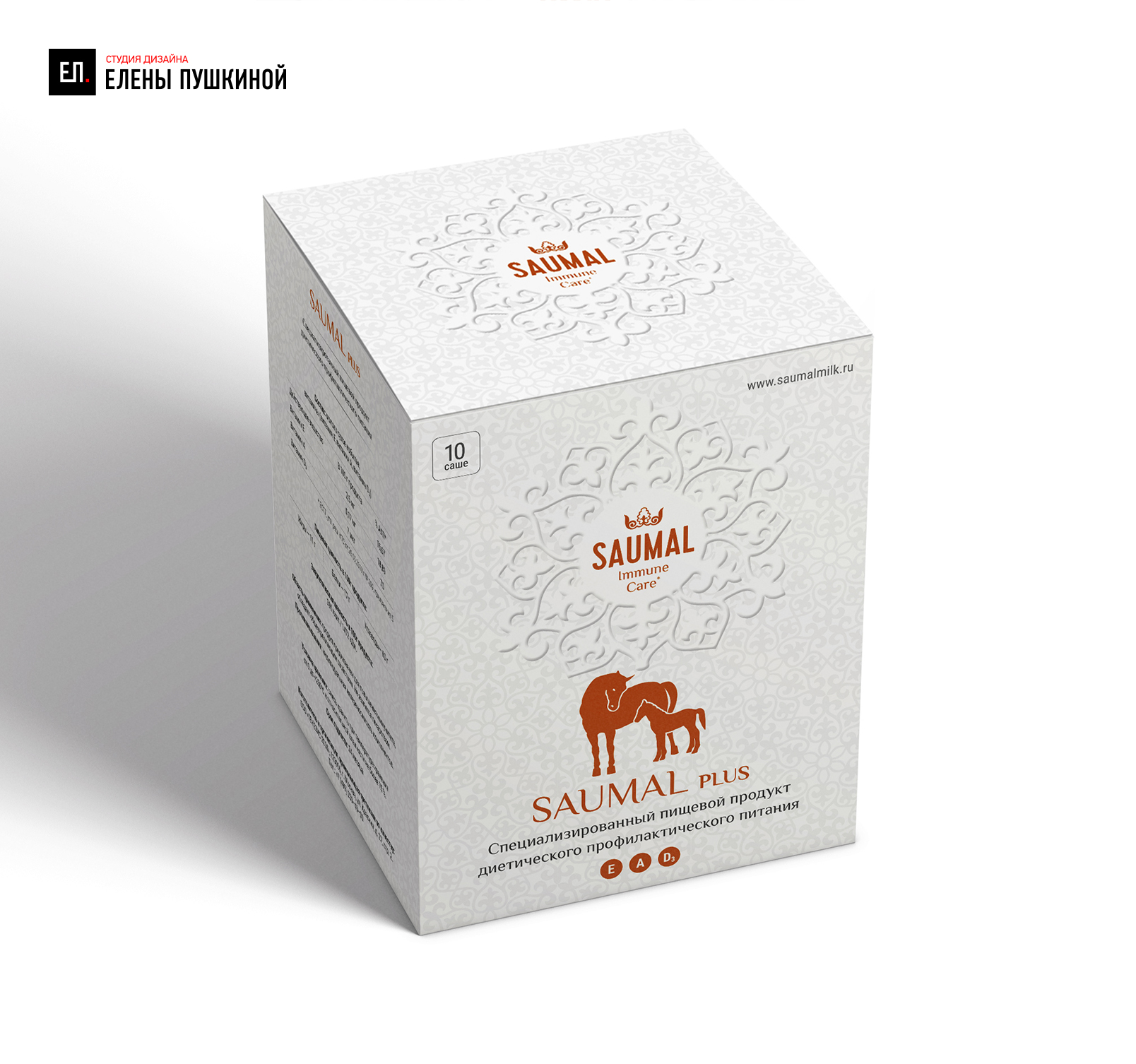 Разработка дизайна упаковки диетического профилактического питания «SAUMAL Plus» ТМ SAUMAL Дизайн упаковки Портфолио