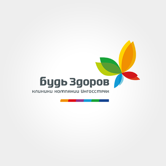 Сеть современных многопрофильных клиник «Будь здоров» Клиенты