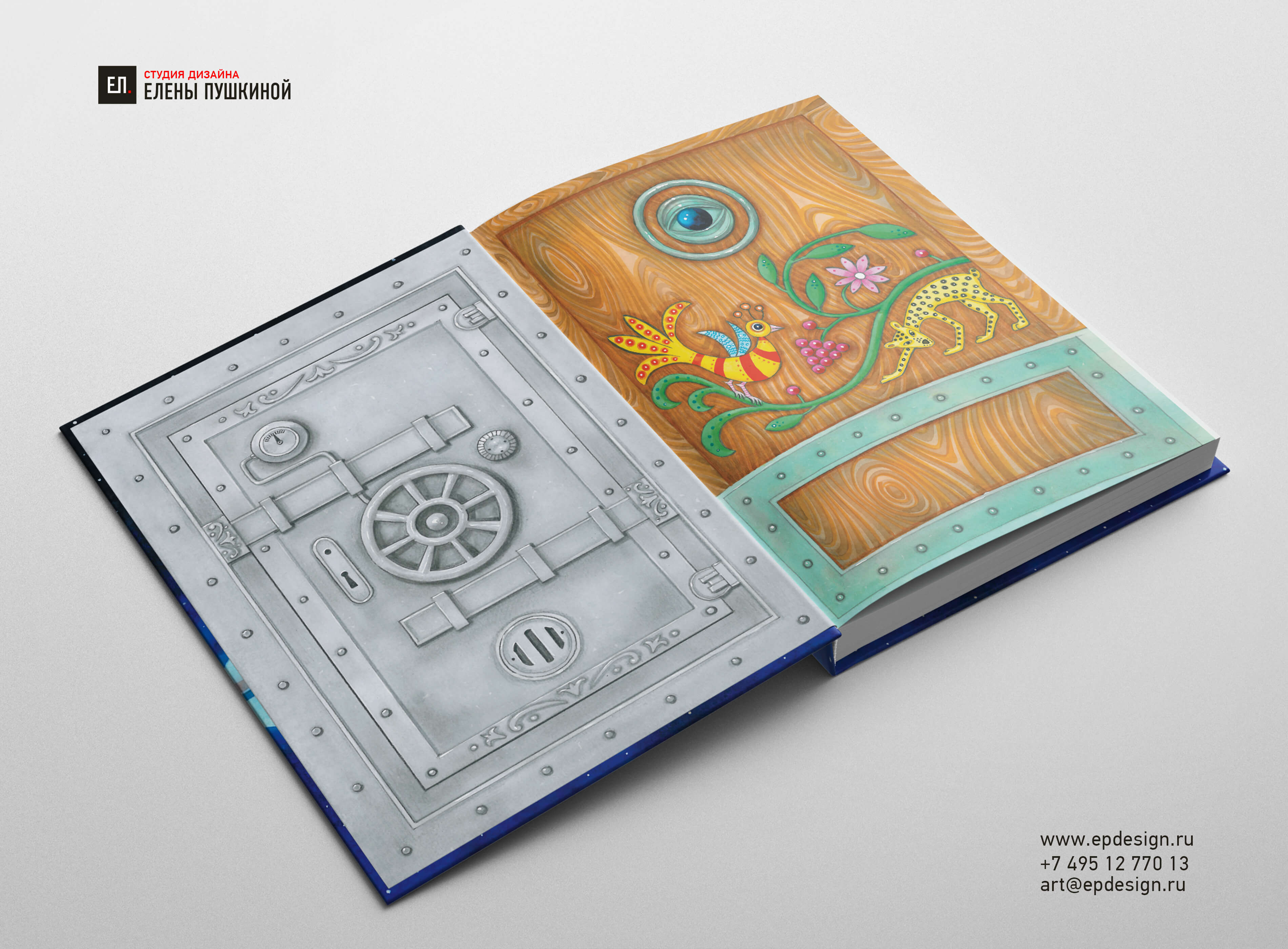 Создание обложки книги для детей «Чудесариум Акима Васильчикова» Создание книг Портфолио