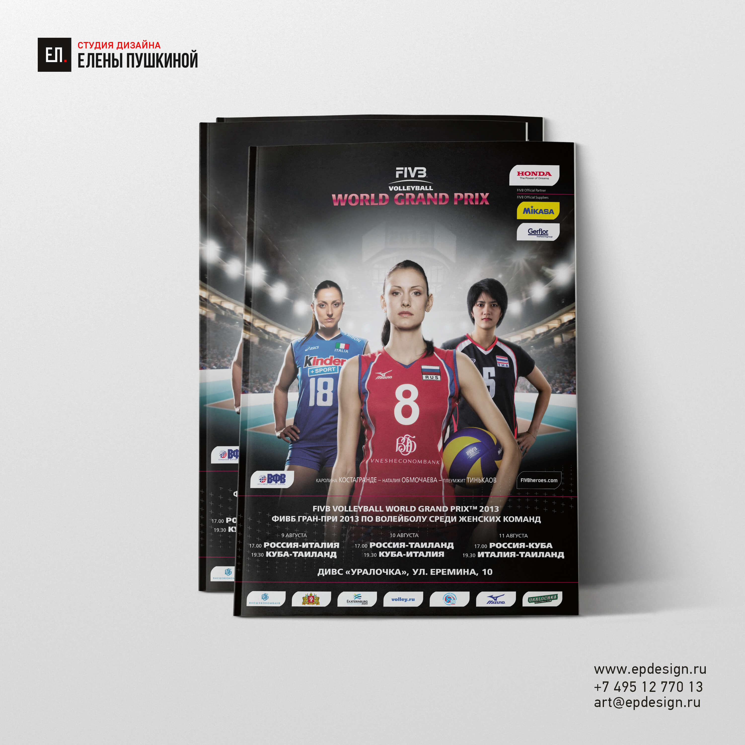 «ФИВБ ГРАН-ПРИ 2013 по волейболу» — разработка дизайна с «нуля» и вёрстка брошюры Дизайн каталогов Портфолио