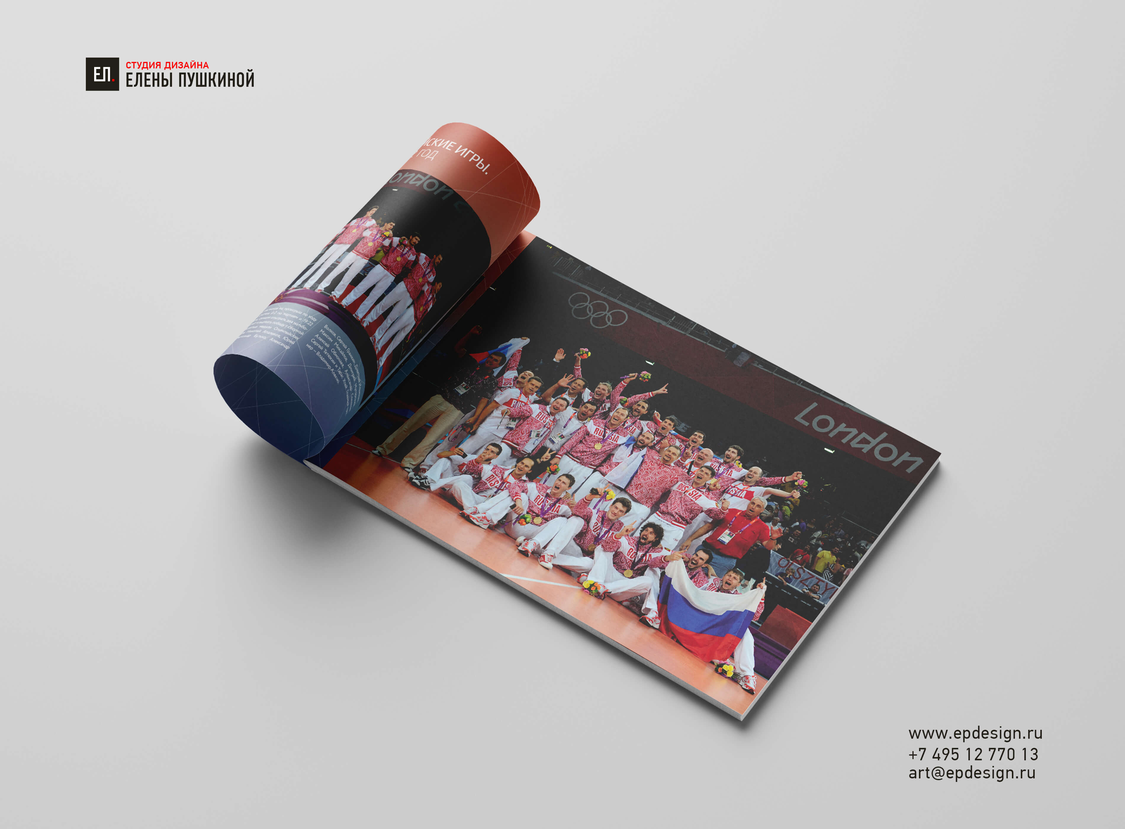 Фотоальбом «Всероссийской Федерации Волейбола» — разработка дизайна с «нуля» и вёрстка брошюры Дизайн каталогов Портфолио